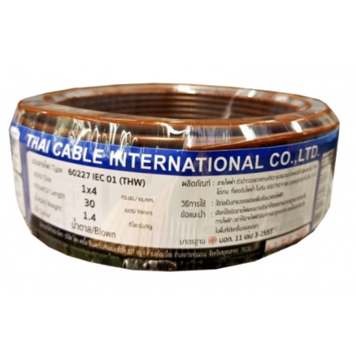 Global Cable สายไฟ THW 1x4 ตร.มม. 30 m. สีน้ำตาล