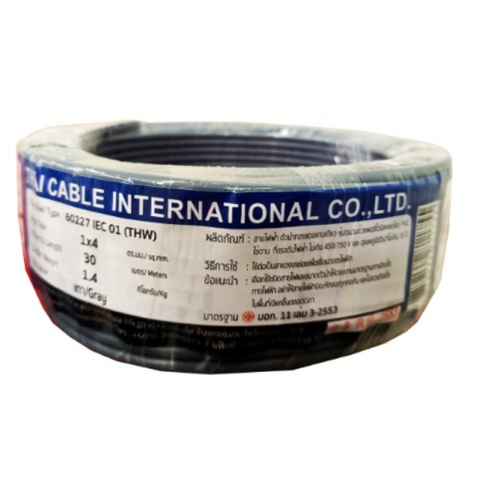 Global Cable สายไฟ THW 1x4 ตร.มม. 30 m. สีเทา