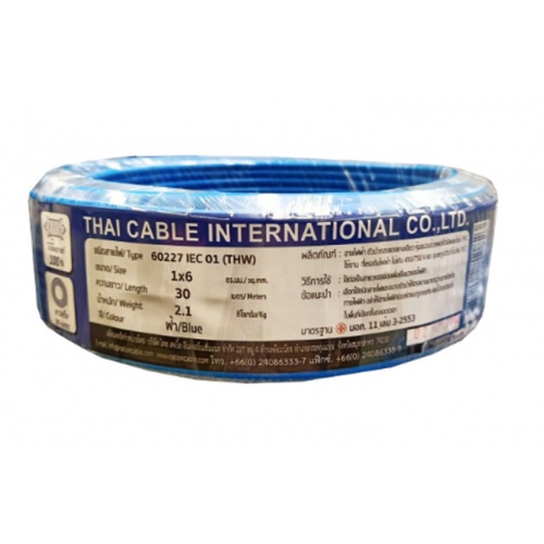 Global Cable สายไฟ THW 1x6 ตร.มม. 30 m. สีฟ้า