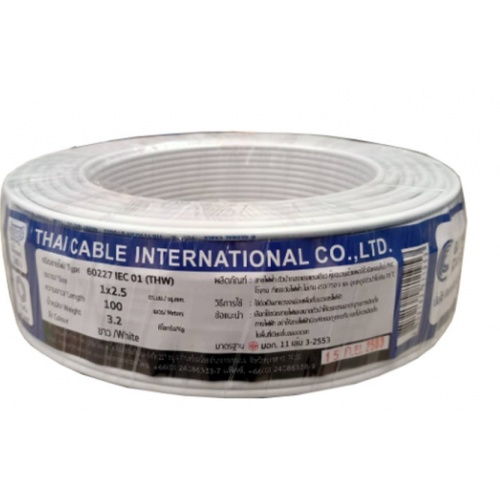 Global Cable สายไฟ THW IEC01 1x2.5 100เมตร สีขาว