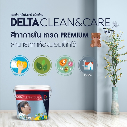 Delta สีน้ำอะครีลิค เดลต้า คลีน&แคร์ ทาภายใน ด้าน เบส C 3.6 ลิตร