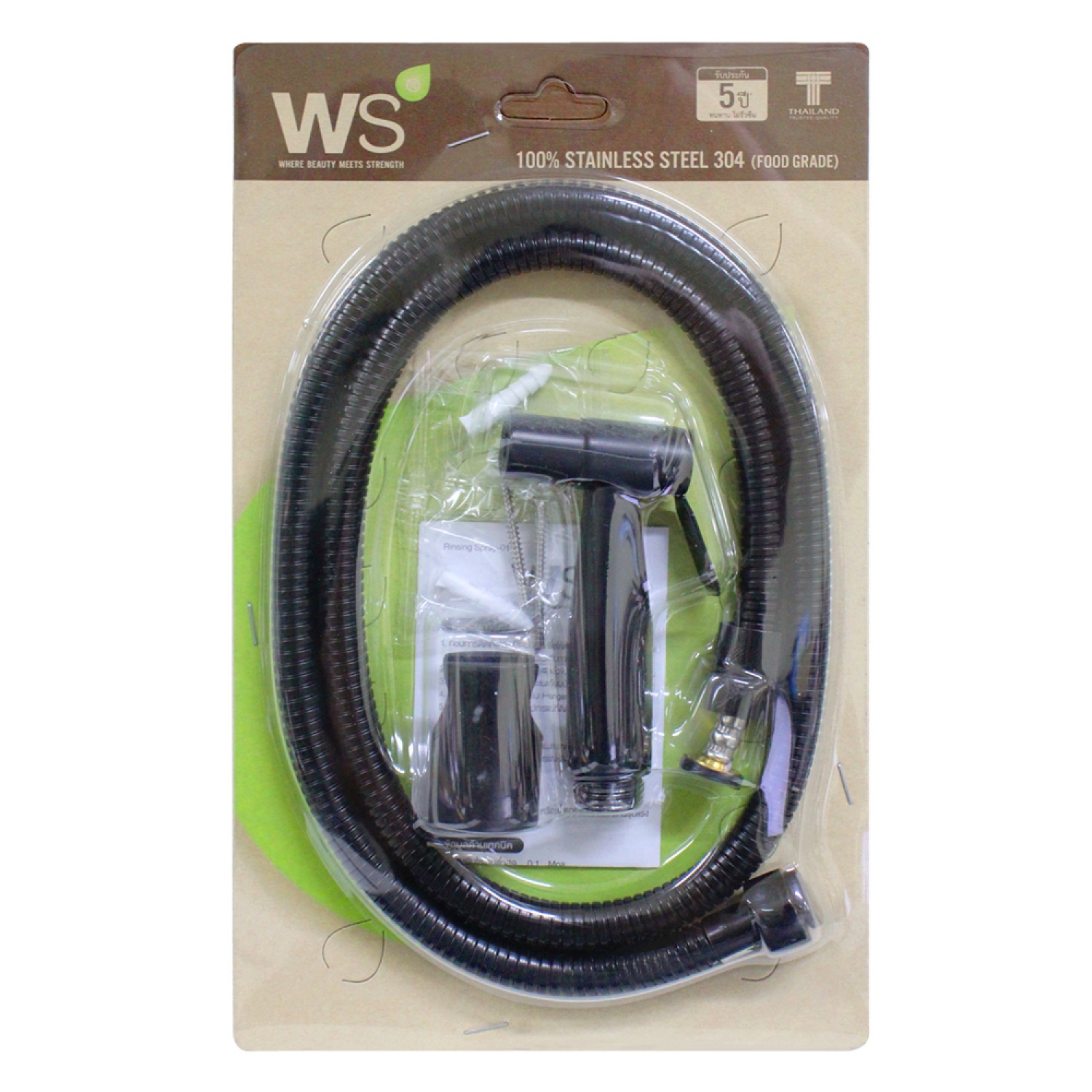 สายฉีดชำระสีดำสแตนเลส สีดำ WS-0499BA