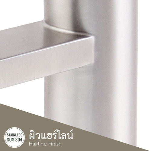 ราวมือจับกันลื่น โยกขึ้นลง HR-6111-2-UD