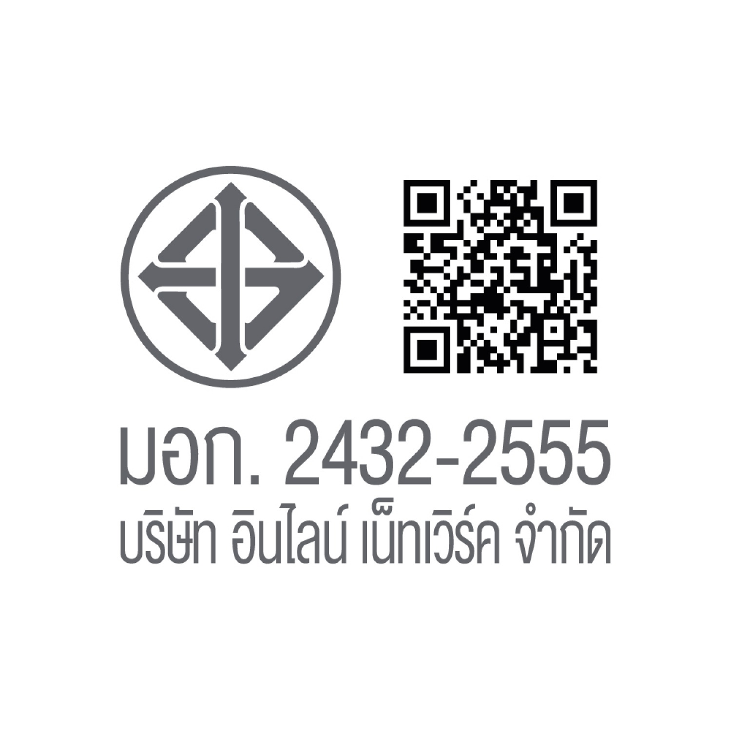 EILON รางปลั๊กไฟ 1 สวิตซ์ 3 ช่อง  รุ่น F5ST3-ELN1-3101  3 เมตร สีขาว