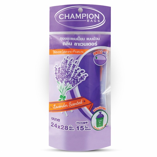 Champion ถุงขยะแบบม้วน ขนาด 24x28 บรรจุ 15 ใบ/แพ็ค  สีม่วง กลิ่นลาเวนเดอร์