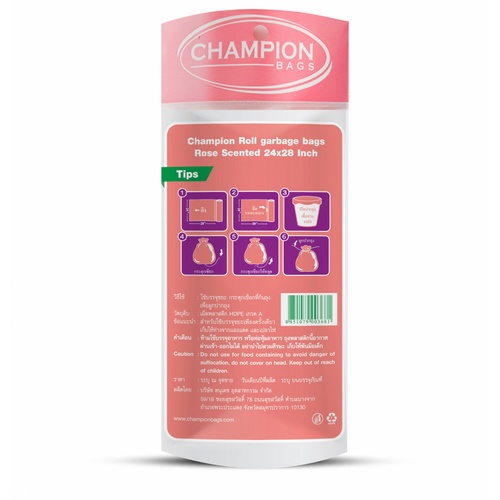 Champion ถุงขยะแบบม้วน ขนาด 24x28 บรรจุ 15 ใบ/แพ็ค สีชมพู กลิ่นกุหลาบ