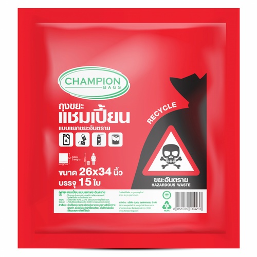 Champion ถุงขยะแบบแยกขยะอันตราย ขนาด 26x34 นิ้ว บรรจุ 15 ใบ/แพ็ค สีแดง