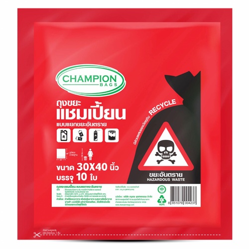 Champion ถุงขยะแบบแยกขยะอันตราย ขนาด 30x40 นิ้ว บรรจุ 10 ใบ/แพ็ค สีแดง