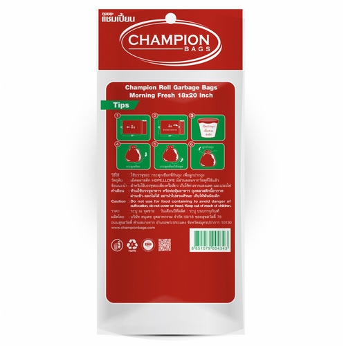 Champion ถุงขยะแบบม้วนแยกขยะอันตราย ขนาด 18x20 บรรจุ 40 ใบ/แพ็ค สีแดง กลิ่นมอร์นิ่งเฟรช