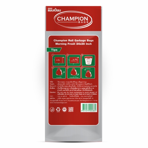 Champion ถุงขยะแบบม้วนแยกขยะอันตราย ขนาด 24x28 บรรจุ 20 ใบ/แพ็ค สีแแดง กลิ่นมอร์นิ่งเฟรช