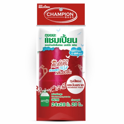 Champion ถุงขยะแบบม้วนแยกขยะอันตราย ขนาด 24x28 บรรจุ 20 ใบ/แพ็ค สีแแดง กลิ่นมอร์นิ่งเฟรช