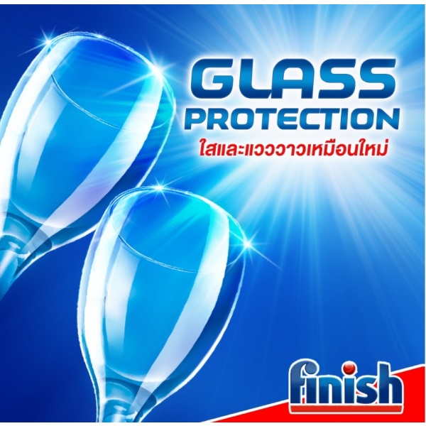 Finish ผลิตภัณฑ์สำหรับเครื่องล้างจานชนิดผง 1กก.