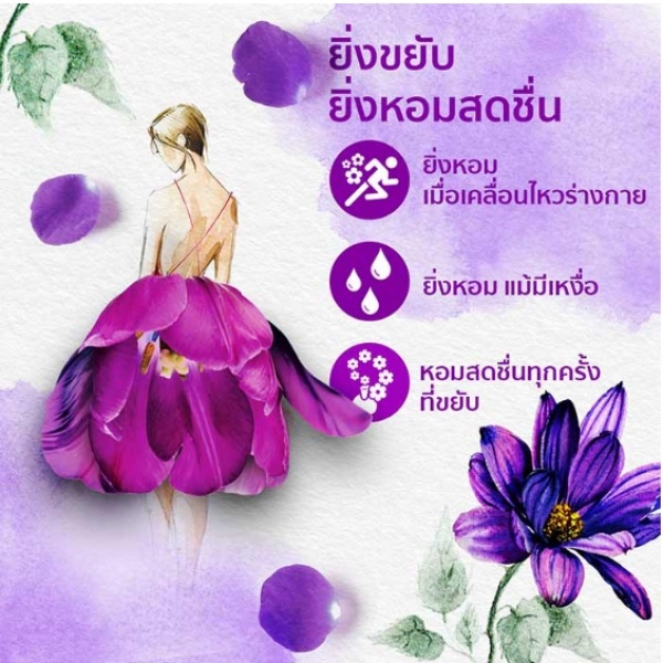 DOWNY น้ำยาปรับผ้านุ่มสูตรเข้มข้น ชนิดเติม 1. ลิตร.กลิ่นมิสทีค