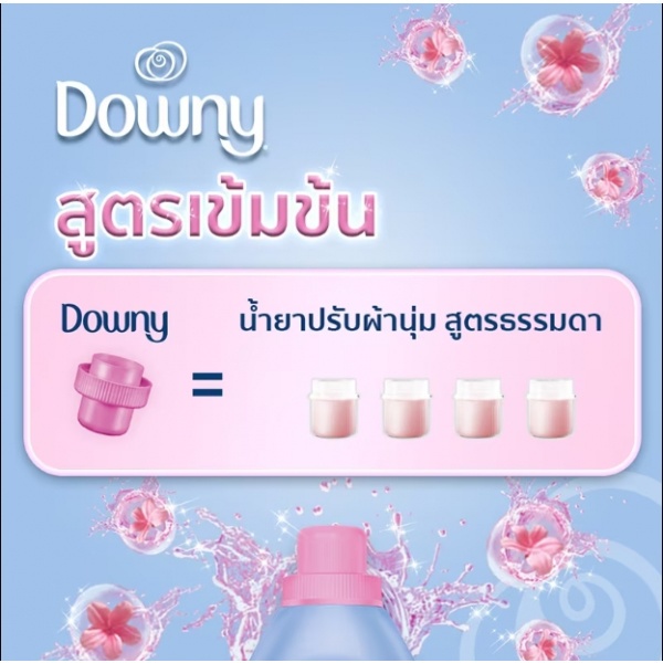 DOWNY น้ำยาปรับผ้านุ่มสูตรเข้มข้น ชนิดเติม 1. ลิตร.กลิ่นซันไรเฟรช