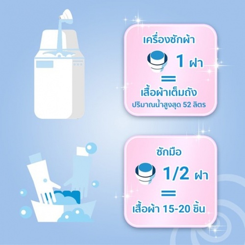 Downy น้ำยาปรับผ้านุ่ม แบบเติม กลิ่น ซันไรท์เฟรช ขนาด 540 มล.สีฟ้า