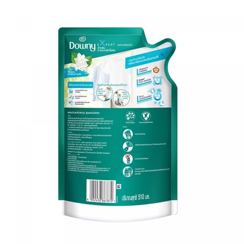 Downy น้ำยาปรับผ้านุ่ม แบบเติม  สูตรตากในที่ร่ม ขนาด 510 มล. สีเขียว