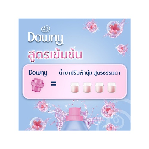 Downy น้ำยาปรับผ้านุ่ม แบบเติม กลิ่น ซันไรท์เฟรช ขนาด 540 มล. สีฟ้า (แพ็ค 2 แถม 1)