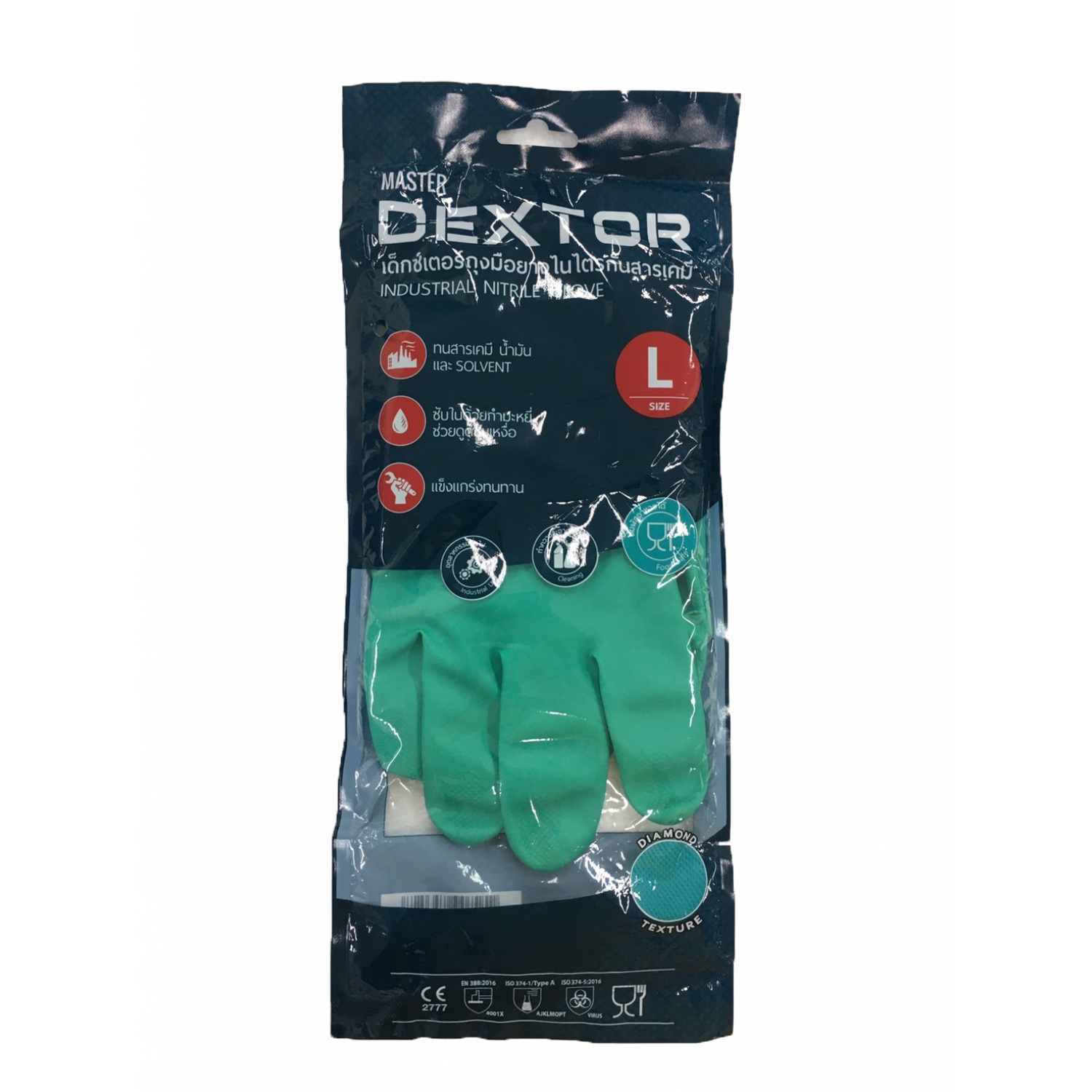 MASTER DEXTOR ถุงมือยางไนไตรกันสารเคมี ซับใน Size L ยาว 13 นิ้ว สีเขียว