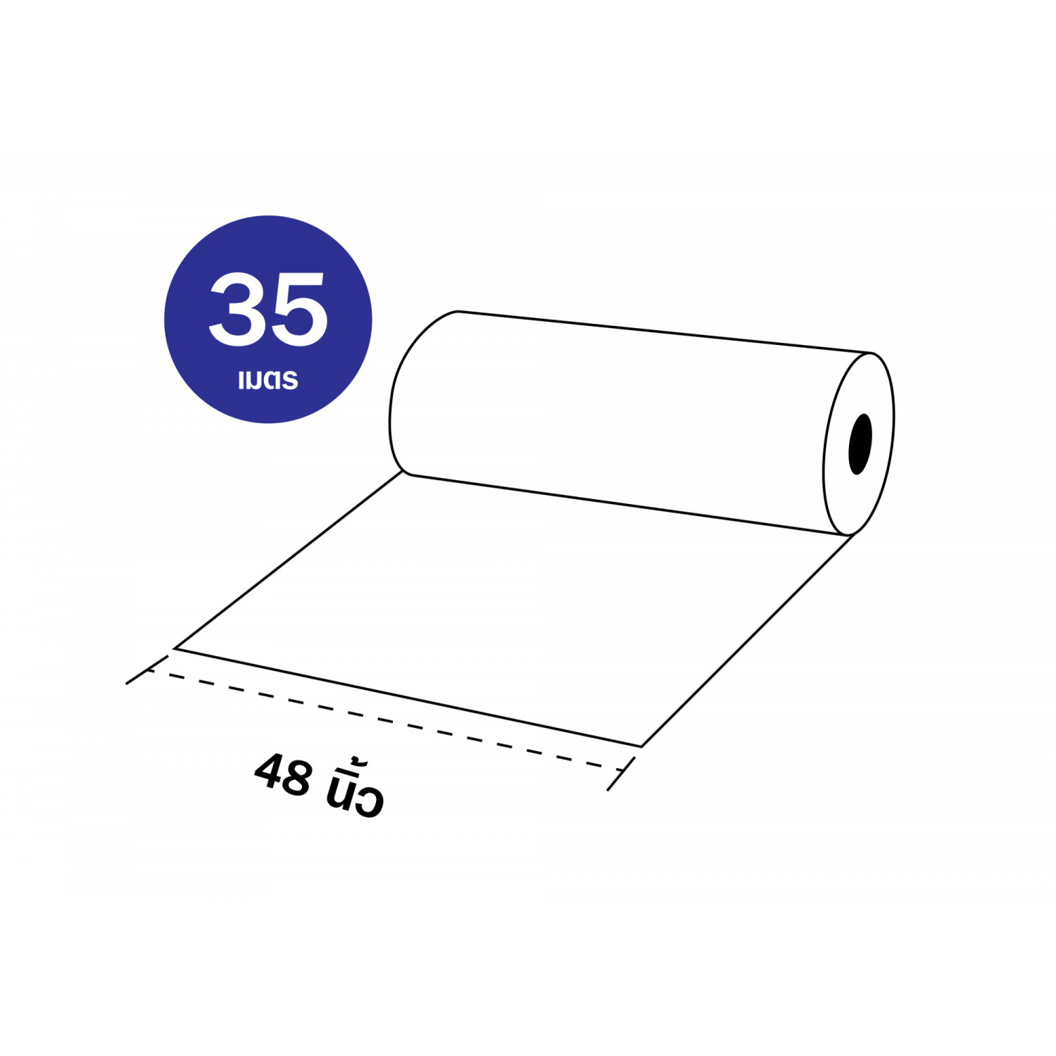 GSL กระดาษลูกฟูก 2 ชั้น 48x35m.x15KG สีน้ำตาล