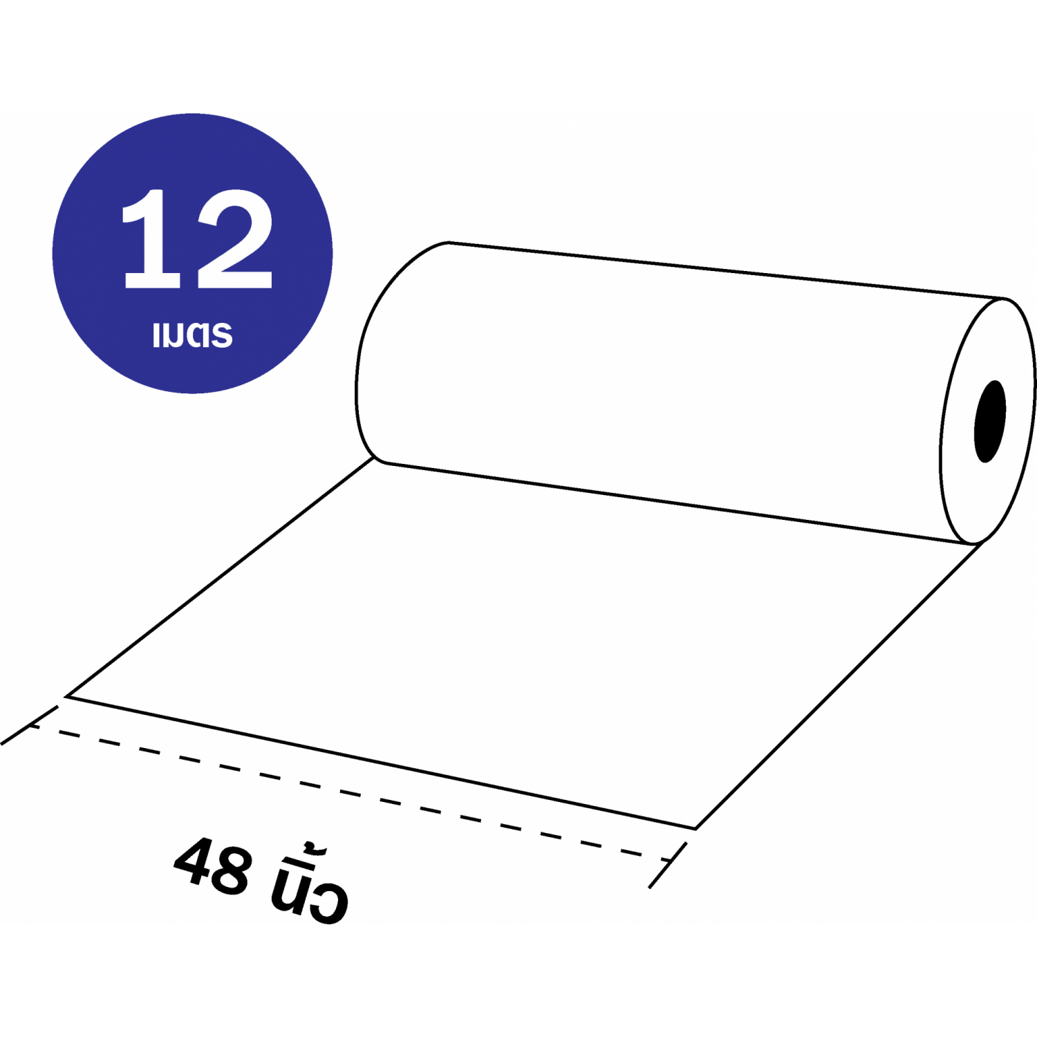 GSL กระดาษลูกฟูก 2 ชั้น 48x12mx5KG สีน้ำตาล