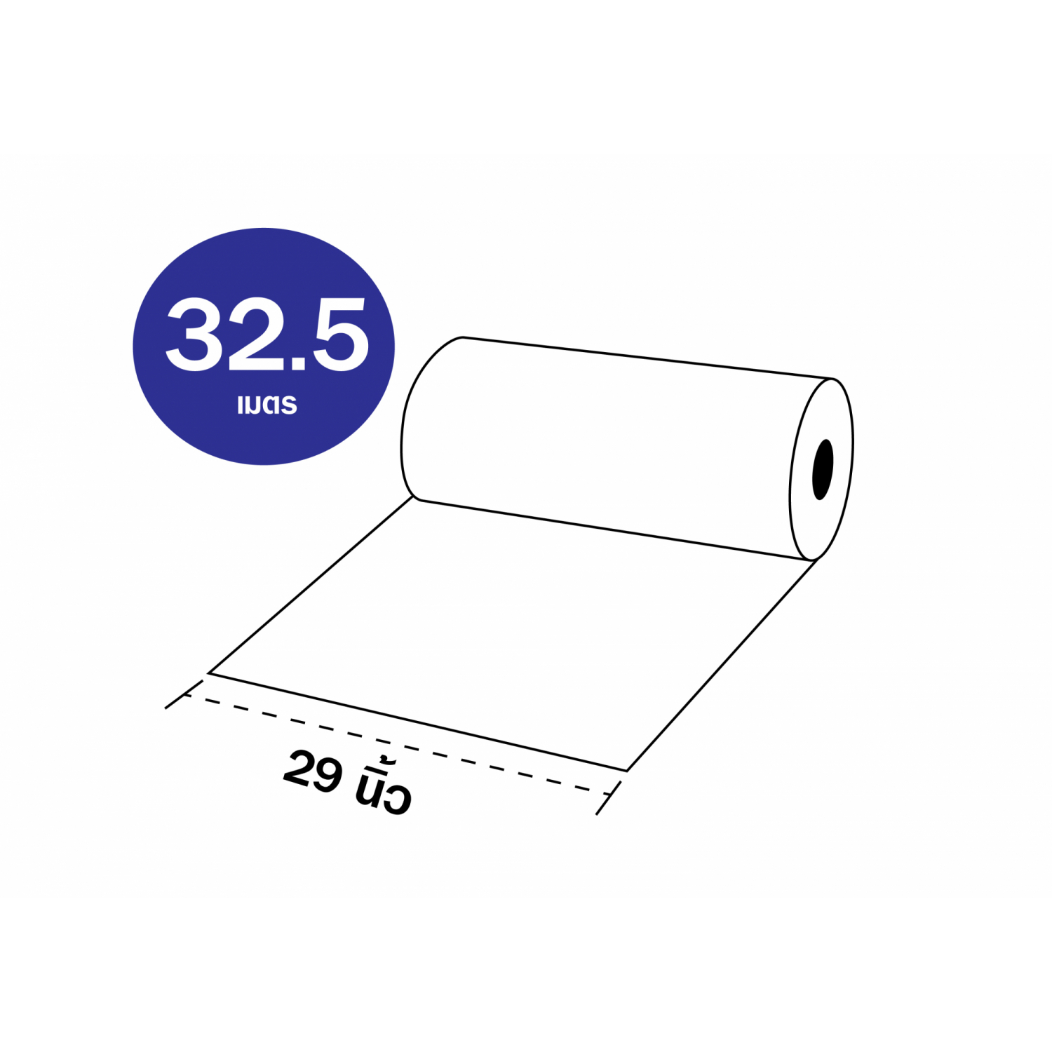 GSL กระดาษลูกฟูก 2 ชั้น 29x32.5mx10KG สีน้ำตาล