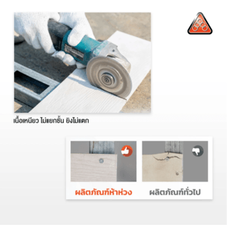 ห้าห่วง ไม้เชิงชาย รุ่นลบขอบ ผิวเรียบ 1.6x20x400 ซม. สีธรรมชาติ