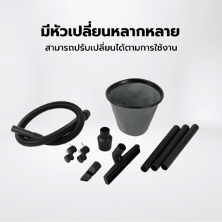 INOVA เครื่องดูดฝุ่นดูดน้ำ ขนาด 15 ลิตร 1000W AS-VCS15 สีแดง