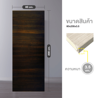 WELLINGTAN ประตูยูพีวีซี บานทึบ (เงา) UPVC-SD03 80x200ซม. TEAK