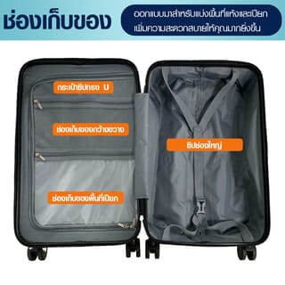 WETZLARS กระเป๋าเดินทาง ขนาด 24นิ้ว พร้อมช่องใส่ของด้านหน้า รุ่น Noele ขนาด 64x39x25 ซม. สีเงิน 