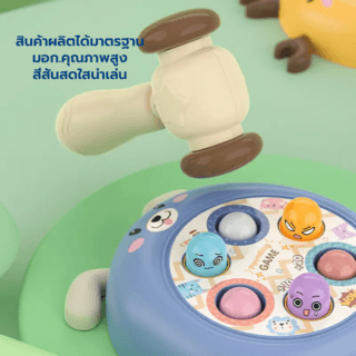 TOYS ของเล่นชุดค้อนทุบกระรอกดินทรงกลม รุ่น#159-6c ขนาด29x6x10.3 ซม. 