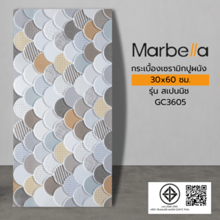 Marbella กระเบื้องเซรามิคปูผนัง 30x60 ซม. สเปนนิช GC3605 หน้าเงา (8P)