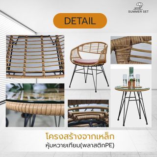 ชุดโต๊ะสนาม 2 ที่นั่ง SAWYER ขนาด 51×51×51ซม. รุ่น SW002 สีธรรมชาติ