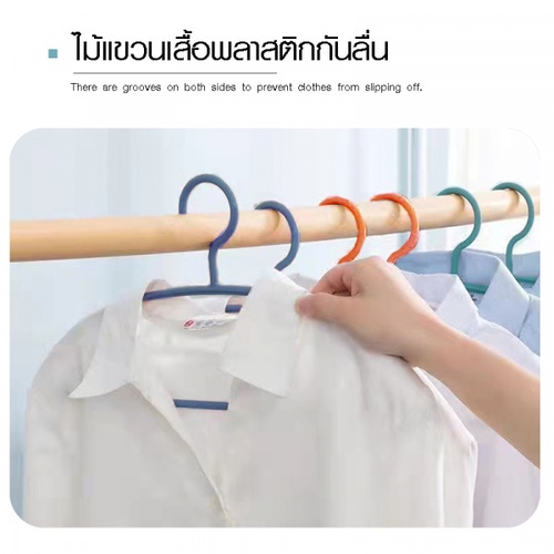 SAKU ไม้แขวนเสื้อพลาสติกกันลื่น รุ่น YM01 ขนาด 20x42x0.5ซม. สีเขียวเข้ม แพ็ค 5 ชิ้น