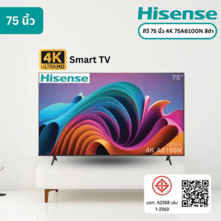 Hisense โทรทัศน์ Smart ทีวี 75 นิ้ว 4K 75A6100N สีดำ