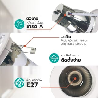 V.E.G. โคมดาวน์ไลท์แบบหลุมฝังฝ้าหน้ากลม  WT233263-5 ขอบขาว 5 นิ้ว E27