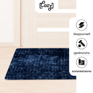 COZY พรมเช็ดเท้า 50x80x1.5ซม. รุ่น JS03 สีน้ำเงิน