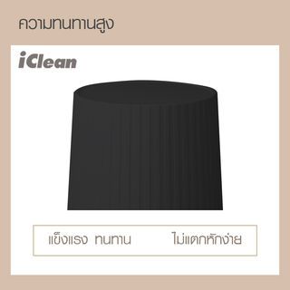 ICLEAN ถังขยะไม่มีฝาทรงกลม 10 ลิตร รุ่น B917157 ขนาด 22.5×22.5×34 ซม. สีดำ