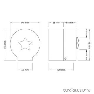 WSP กล่องใส่กระดาษชำระม้วนเล็ก รุ่น TP-113BL   สีฟ้า