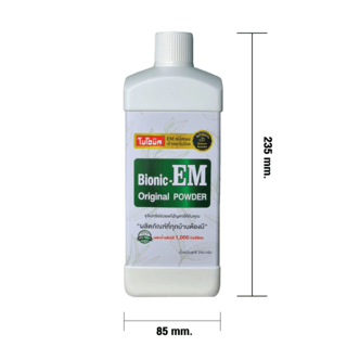 EM POWDER  ย่อยไขมัน กำจัดกากของเสีย บำบัดน้ำเสีย ปรับสภาพน้ำ  250 กรัม