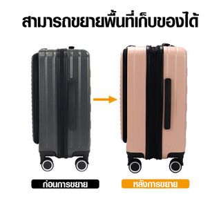 WETZLARS กระเป๋าเดินทาง ขนาด 24นิ้ว พร้อมช่องใส่ของด้านหน้า รุ่น Sallyขนาด 60x42x25 ซม. สีชมพู