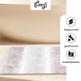 COZY พรมเช็ดเท้าขนนุ่ม รุ่น LOBBY-02 ขนาด 50× 80× 2.5ซม. สีชมพู