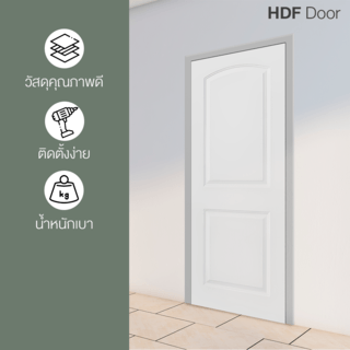 ประตู HDF บานทึบ 2ฟัก HDF-S03 80x200ซม. สีขาว HOLZTUR