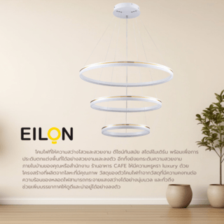 EILON ไฟแขวนเพดานโมเดิร์น 220W รุ่น EXDD-BCXD66532/40+60+80 สีเทา-ขาว