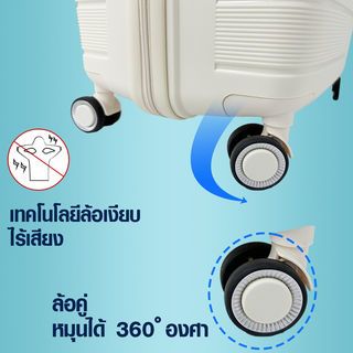 WETZLARS  KARTER -02 กระเป๋าเดินทาง 24 นิ้ว ขนาด 60x42x25 ซม .สีขาว