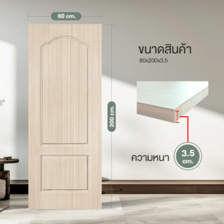 HOLZTUR ประตูปิดผิวพีวีซี บานทึบลูกฟัก PVC-P18-2 80x200ซม. SILVER OAK