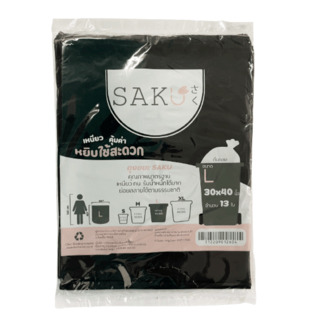 SAKU ถุงขยะก้นกลมย่อยสลายได้ตามธรรมชาติ ขนาด 30 x40 (13ใบ/แพ็ค) สีดำ