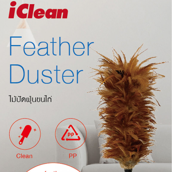 ICLEAN ไม้ปัดฝุ่นขนไก่ FDB400BN ขนาด 10x10x40 ซม. สีน้ำตาล