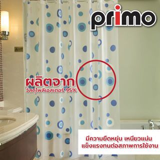 Primo ผ้าม่านห้องน้ำ PEVA ลายกราฟฟิก รุ่น DF029 ขนาด 180x180 ซม. สีฟ้า