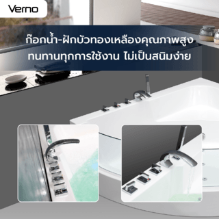 Verno อ่างสปาระบบน้ำวน (แบบเข้ามุม) รุ่น ไซโกะ-พรีเมี่ยม VN-401S ขนาด 150x150x59 ซม.