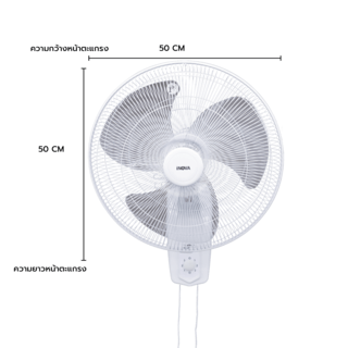INOVA พัดลมติดผนัง 18 นิ้ว รุ่นHG-B1801 สีขาว